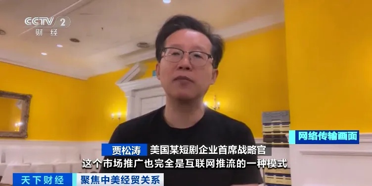 太火爆！这笔生意火到美国 狂揽超10亿元