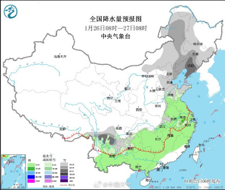 寒潮将携大范围雨雪来袭 陕西山西河南等地需防范强降雪