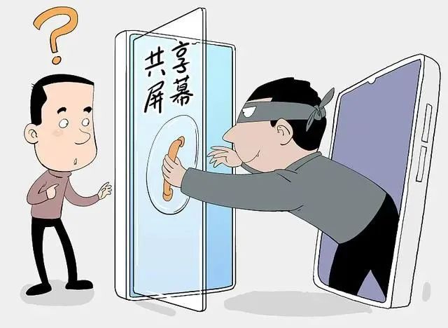 关注 | “碰”一下钱就没了……手机这个功能，慎用