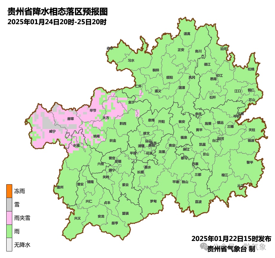 贵州的家人们， 寒潮将至！又要0℃以下啦，这些地方还有雨雪