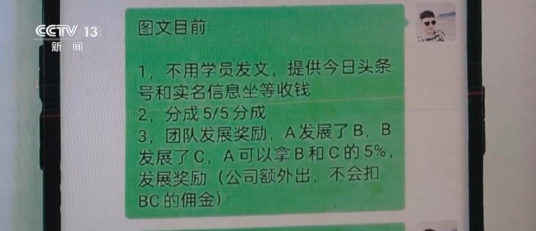 英语退出高考？摆摊被罚16万？原来劲爆“新闻”由AI炮制