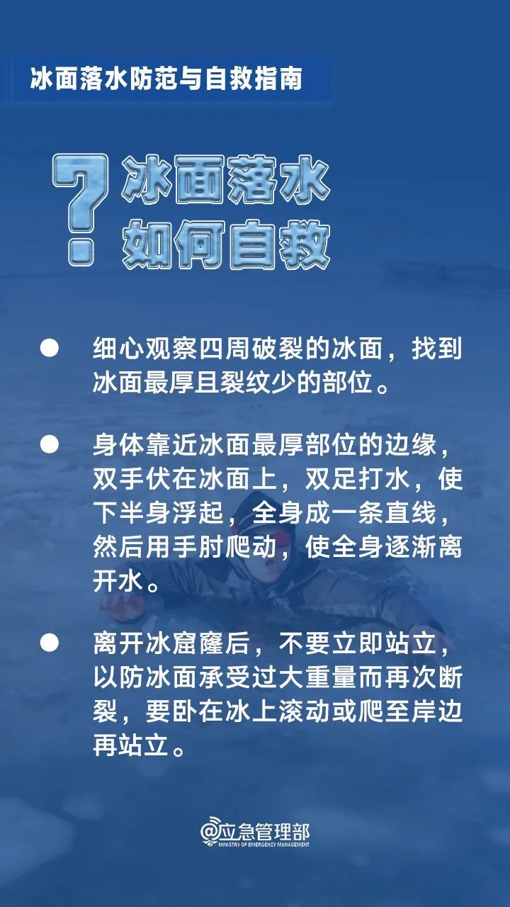 30秒内连车带人被吞没！紧急提醒→