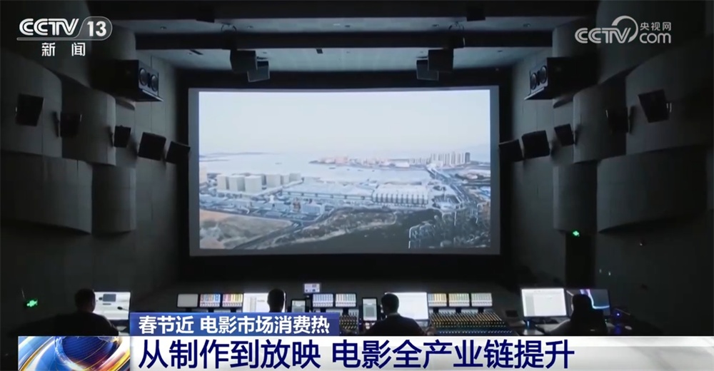 2025春节档电影预售总票房突破3亿元 电影市场持续回暖的秘诀是什么？