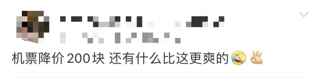 降价超70%！网友“肉痛”：还是买早了
