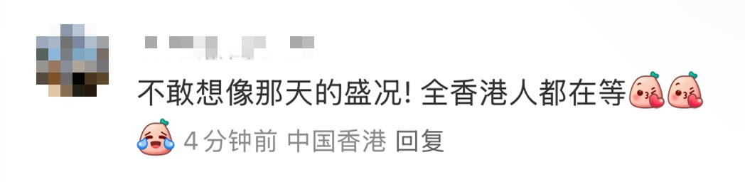 期待已久!要和“家姐”“细佬”见面啦 期待已久!要和“家姐”“细佬”见面啦