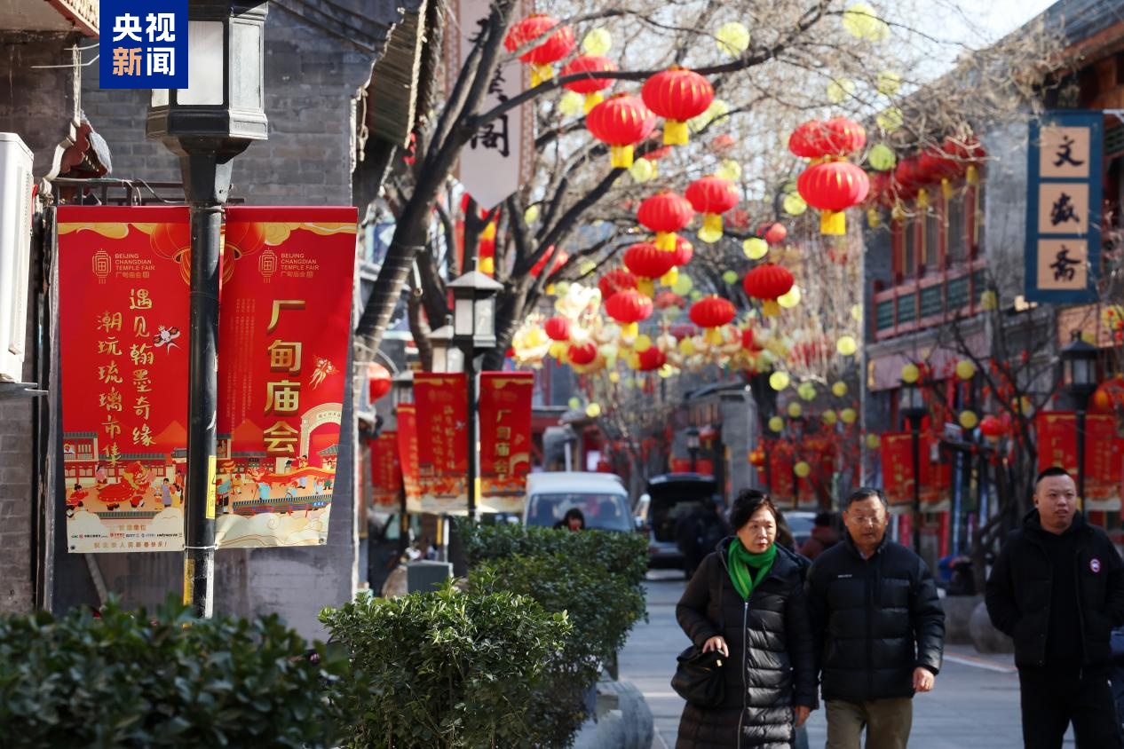 北京中轴线遇上春节 “非遗版”年味儿太足了! 北京中轴线遇上春节 “非遗版”年味儿太足了!