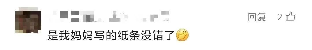 只有上海人才懂!白在几、有包化…这份年夜饭菜单刷屏!还有全国版 只有上海人才懂!白在几、有包化…这份年夜饭菜单刷屏!还有全国版