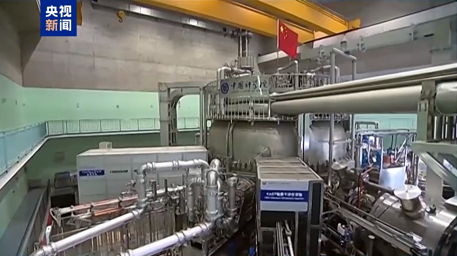 中国“人造太阳”创纪录！“亿度千秒”意味着什么？