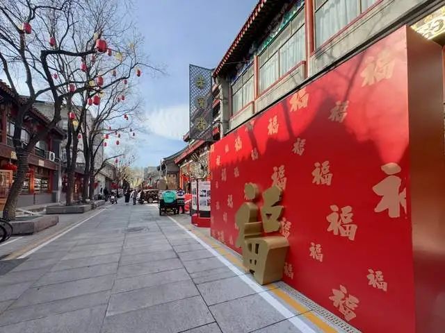 逛“北海大厂”,品地道京味年!西城春节玩法全攻略→ 逛“北海大厂”,品地道京味年!西城春节玩法全攻略→