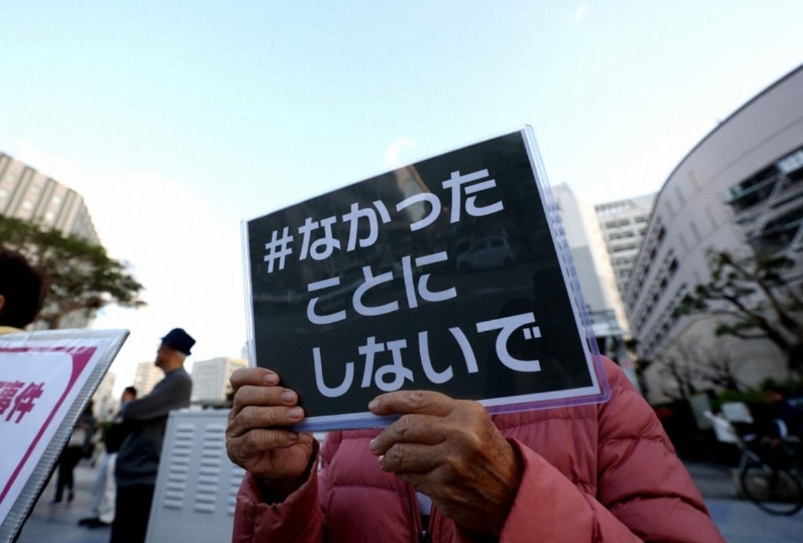 驻日美军性暴力事件频发 日本冲绳县民众举行抗议 驻日美军性暴力事件频发 日本冲绳县民众举行抗议