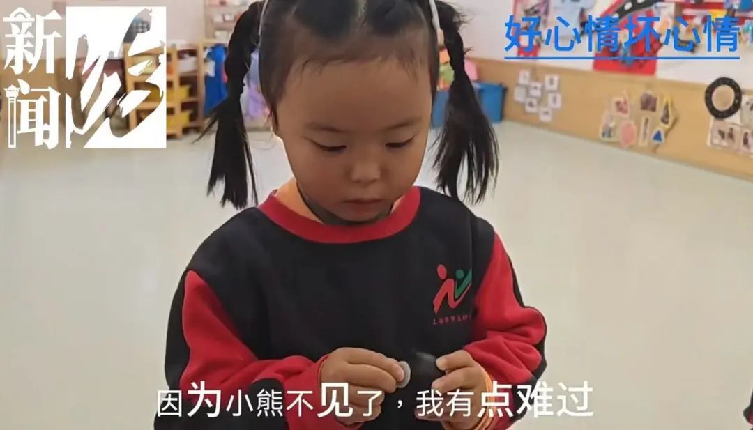 上海一幼儿园报案：身高1米7的"小朋友"失踪！嫌疑人：挺可爱的....