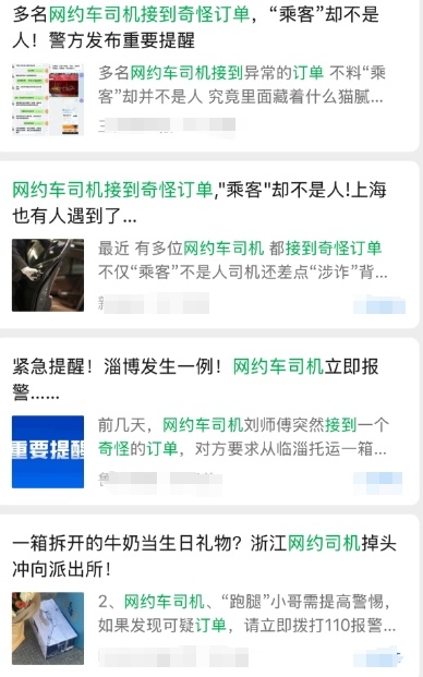 胡某(男,35岁),在厦门被抓! 胡某(男,35岁),在厦门被抓!