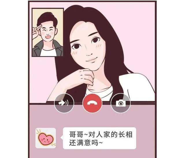 女友“萌萌”竟是糙汉子,男子深陷网恋被骗钱! 女友“萌萌”竟是糙汉子,男子深陷网恋被骗钱!