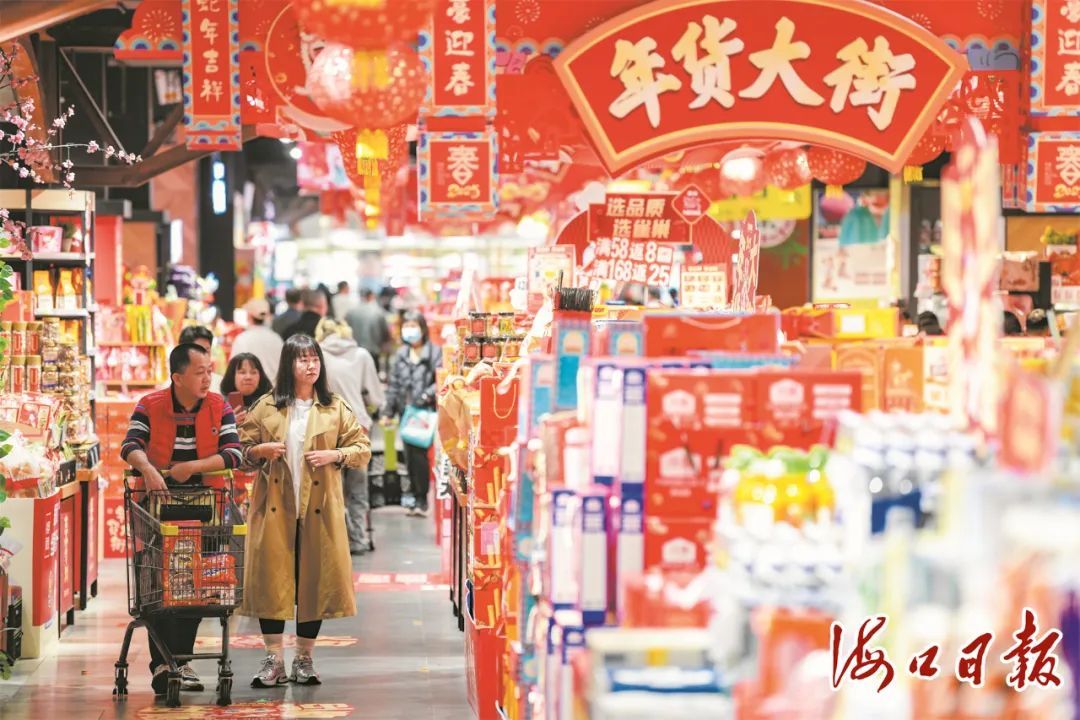 市集年味浓 商品销售旺!海口节前消费市场“热气腾腾” 市集年味浓 商品销售旺!海口节前消费市场“热气腾腾”