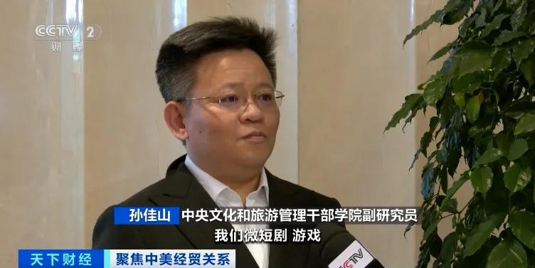 太火爆！这笔生意火到美国 狂揽超10亿元