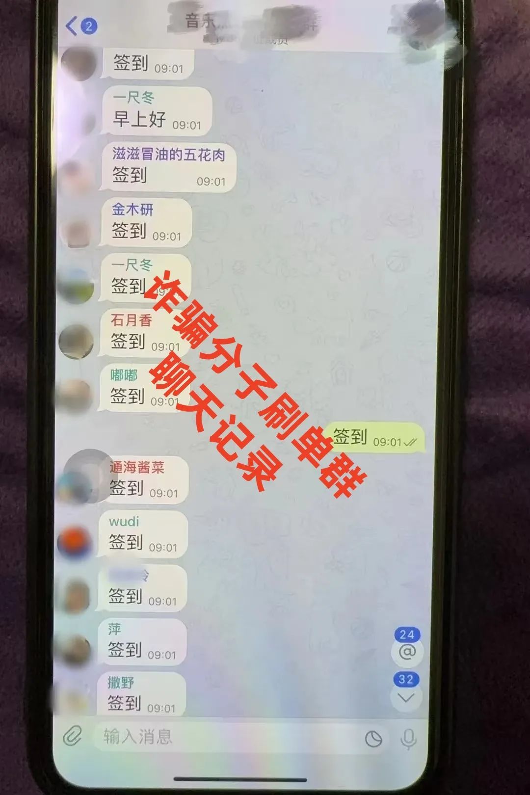 胡某(男,35岁),在厦门被抓! 胡某(男,35岁),在厦门被抓!