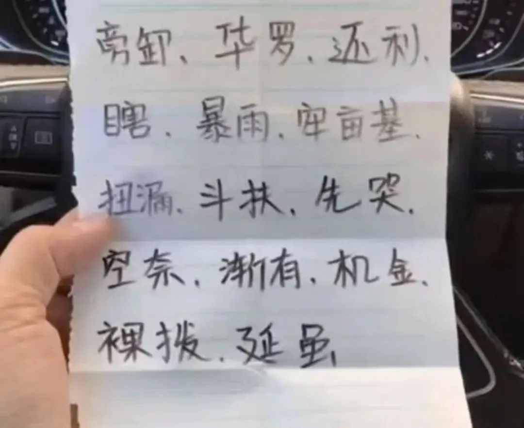 只有上海人才懂!白在几、有包化…这份年夜饭菜单刷屏!还有全国版 只有上海人才懂!白在几、有包化…这份年夜饭菜单刷屏!还有全国版