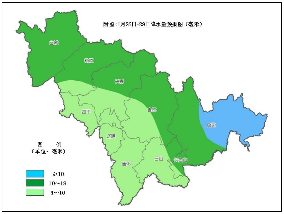 大到暴雪+寒潮+大风！吉林省这些地方注意防范