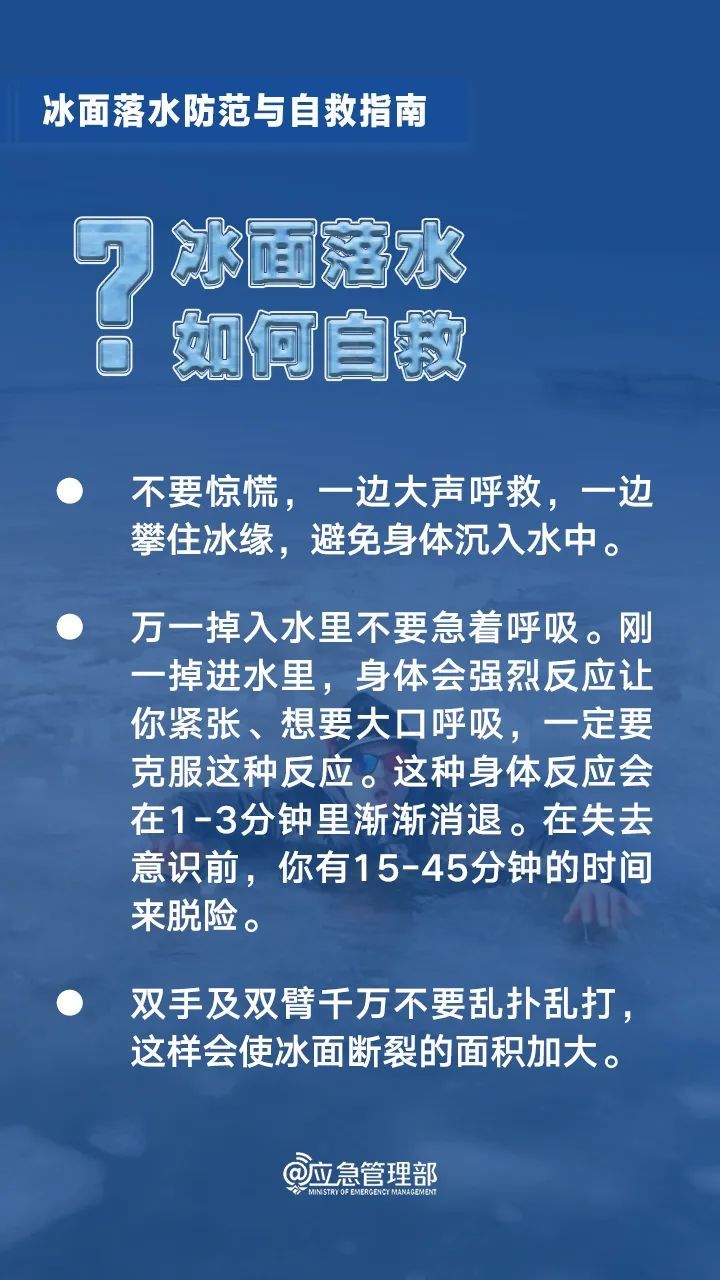 30秒内连车带人被吞没！紧急提醒→