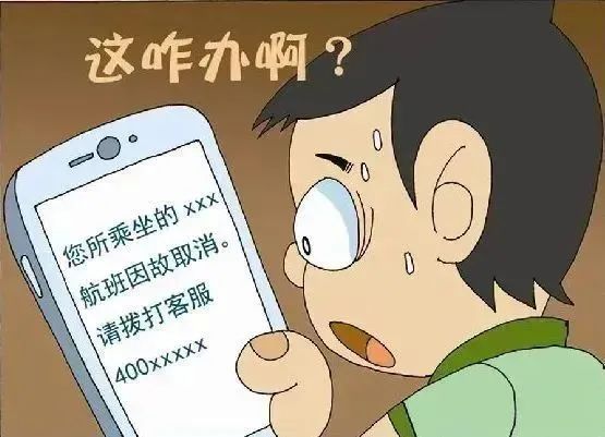 关注 | “碰”一下钱就没了……手机这个功能，慎用