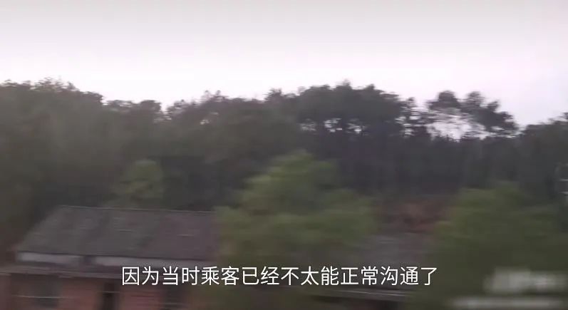 突发！G848次列车紧急广播