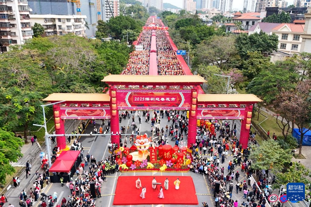 2025深圳迎春花市开市 2025深圳迎春花市开市