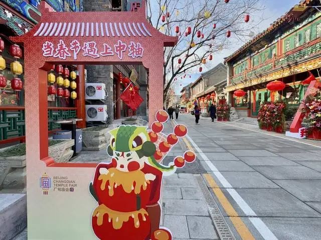 逛“北海大厂”,品地道京味年!西城春节玩法全攻略→ 逛“北海大厂”,品地道京味年!西城春节玩法全攻略→