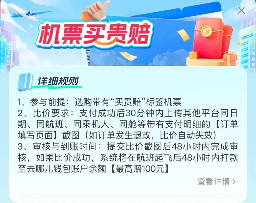大跳水！降价超70%！