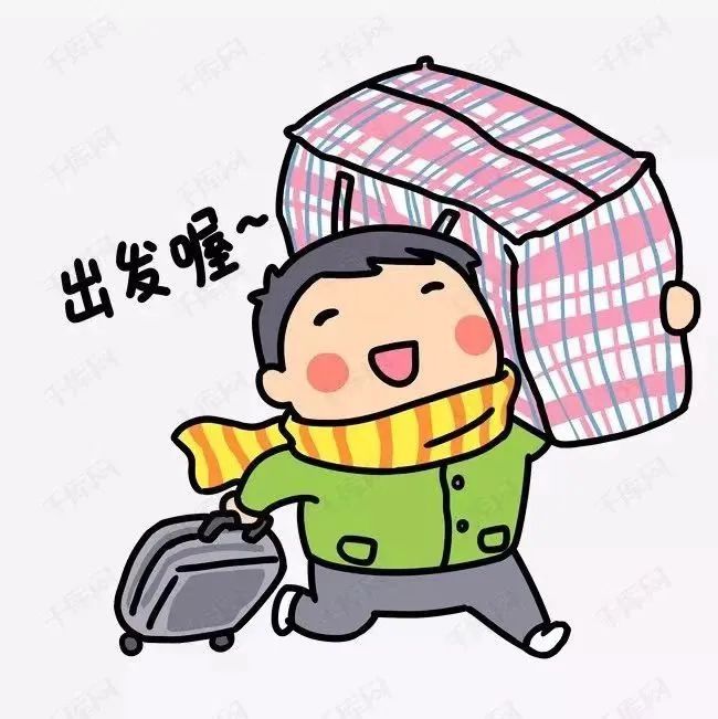 春节临近,这些出行交通安全常识一定要记牢 春节临近,这些出行交通安全常识一定要记牢