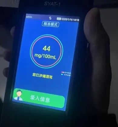 警惕“隔夜酒”!男子中午驾车被查出酒驾 警惕“隔夜酒”!男子中午驾车被查出酒驾