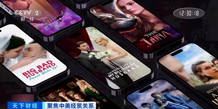 太火爆！这笔生意火到美国 狂揽超10亿元