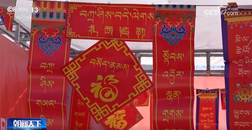 “握指成拳”聚合力保障西藏定日地震灾区群众迎接祥和新年 “握指成拳”聚合力保障西藏定日地震灾区群众迎接祥和新年