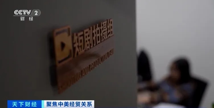 太火爆！这笔生意火到美国 狂揽超10亿元
