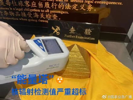 千万别身在“辐”中不知“辐”!️ 千万别身在“辐”中不知“辐”!️