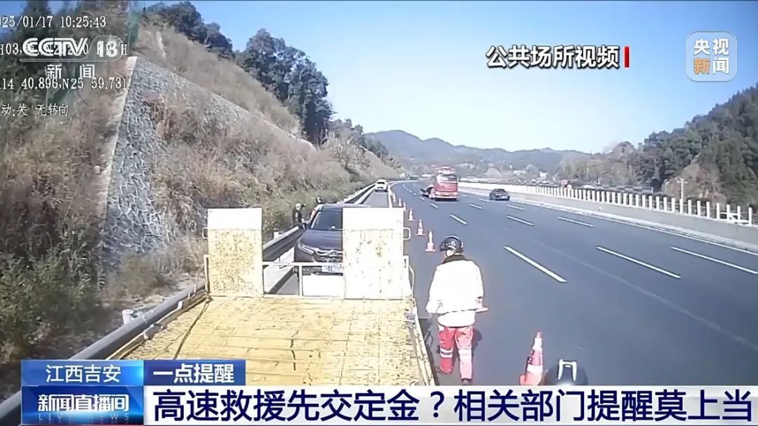 第一批回家的人已经堵路上了……车辆救援警惕落入骗子圈套