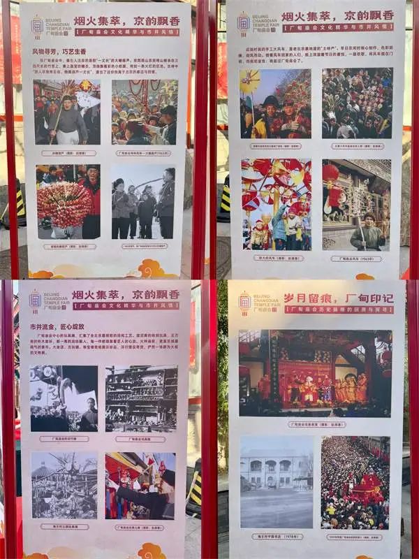 逛“北海大厂”,品地道京味年!西城春节玩法全攻略→ 逛“北海大厂”,品地道京味年!西城春节玩法全攻略→