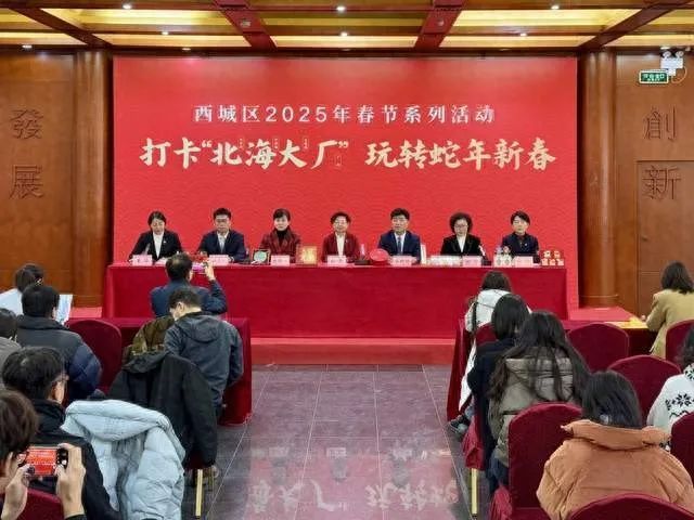 逛“北海大厂”,品地道京味年!西城春节玩法全攻略→ 逛“北海大厂”,品地道京味年!西城春节玩法全攻略→