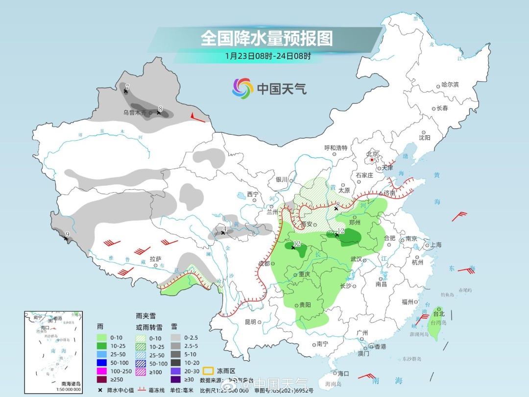 零下22℃！大雪、暴雪！陕西最新预警！西安雨雨雨雪雪雪！紧急提醒！