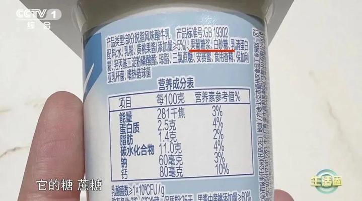 它虽然“甜蜜蜜” 但危害可能比你想象中还大→