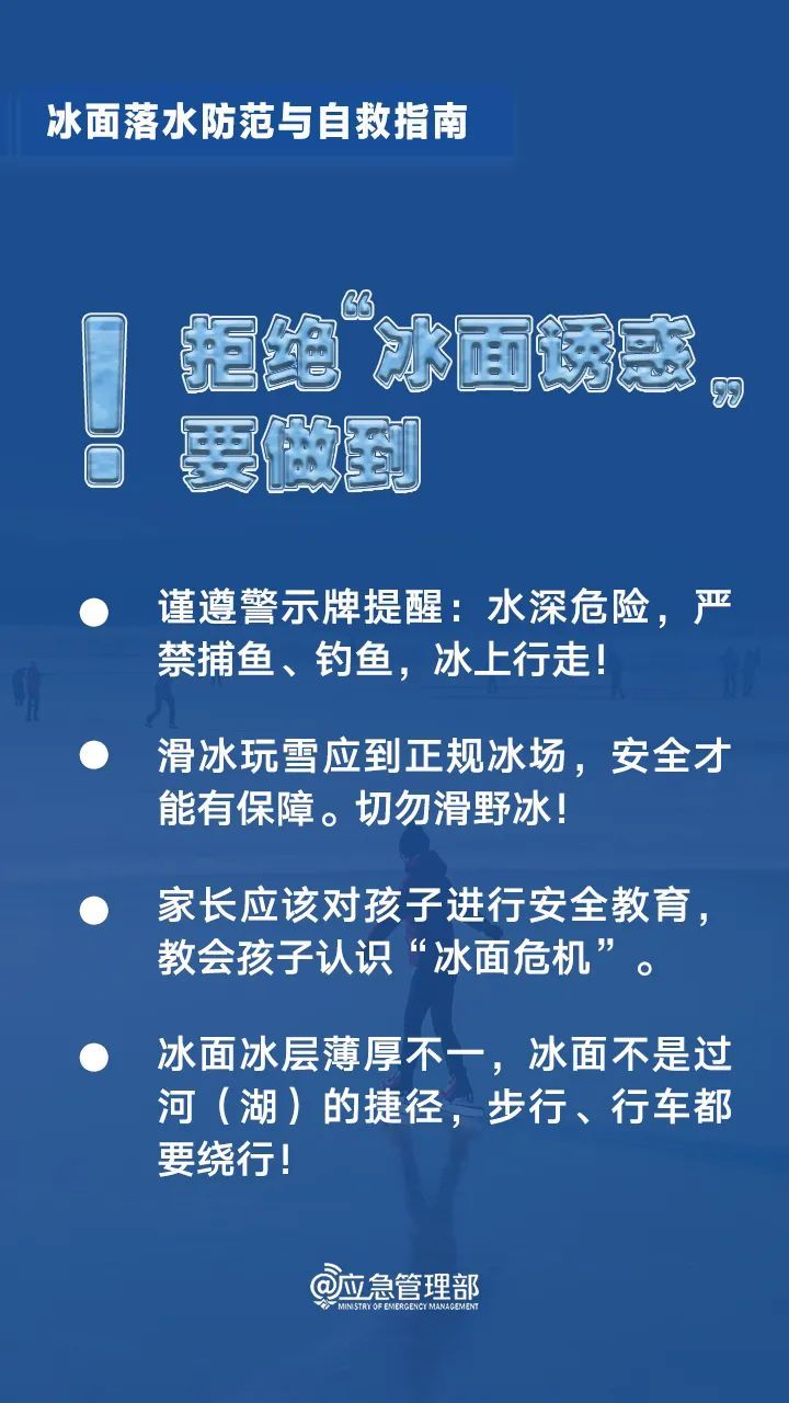 30秒内连车带人被吞没！紧急提醒→