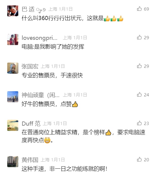 上海小姐姐一夜爆火！本人直呼没想到...网友：你值得！