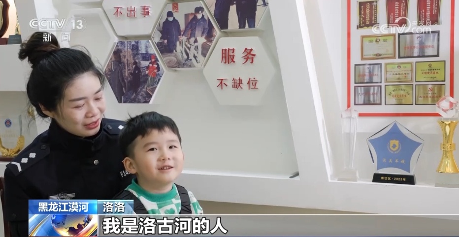 “霜花夫妻”守边疆：我们和村民相处得像一家人