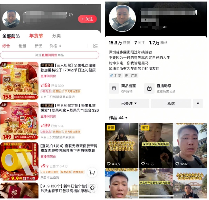 是个狠人！一男子徒步600多公里返乡过春节，评论区沸腾了……