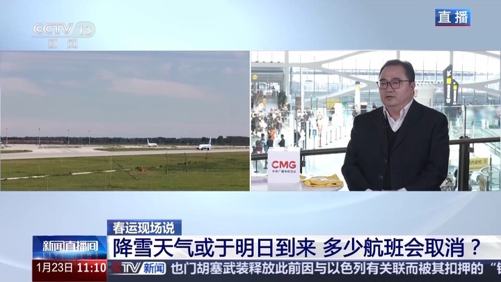 春运期间提前多久到机场?携带行李有哪些要注意?一组问答帮你无忧飞回家 春运期间提前多久到机场?携带行李有哪些要注意?一组问答帮你无忧飞回家