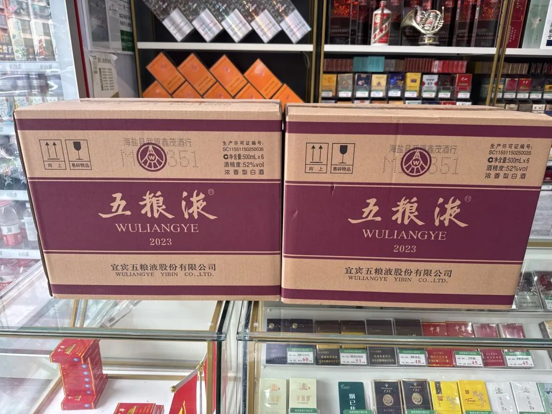 骗了100多瓶名酒！朱某华、朱某斐被海宁警方抓获