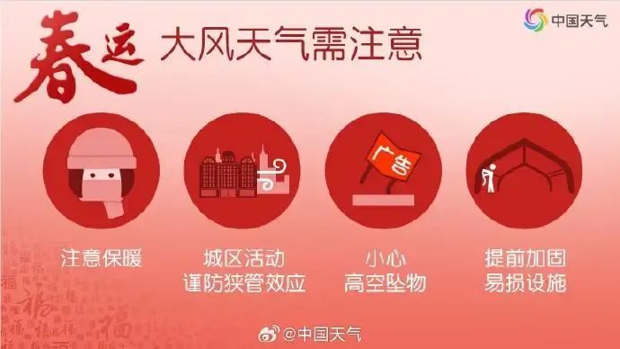 广东这些地区或将下雪！今年首个全能型寒潮来袭，最新预测→