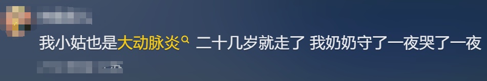 太突然！知名女歌手去世