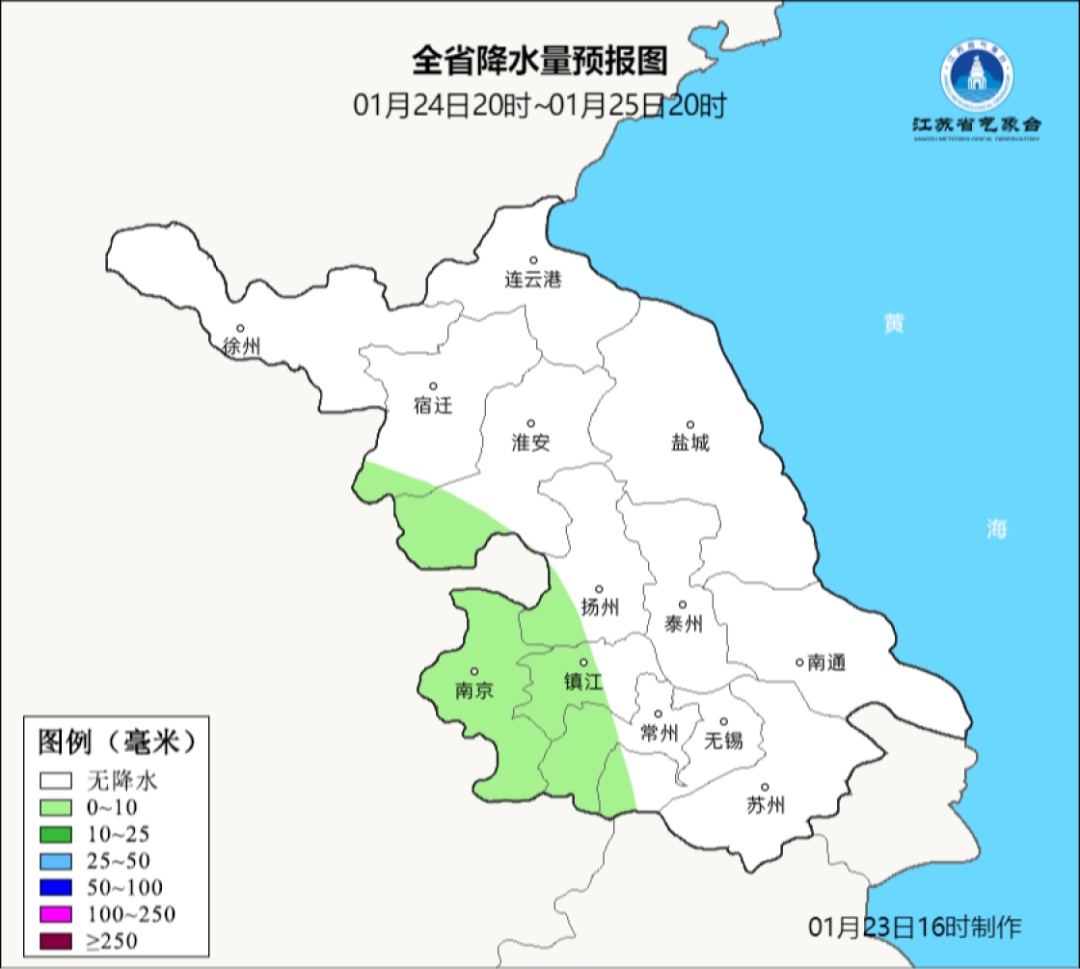雨雪要来了！大降温也在路上了！春运路上如何防范雨雪天气？