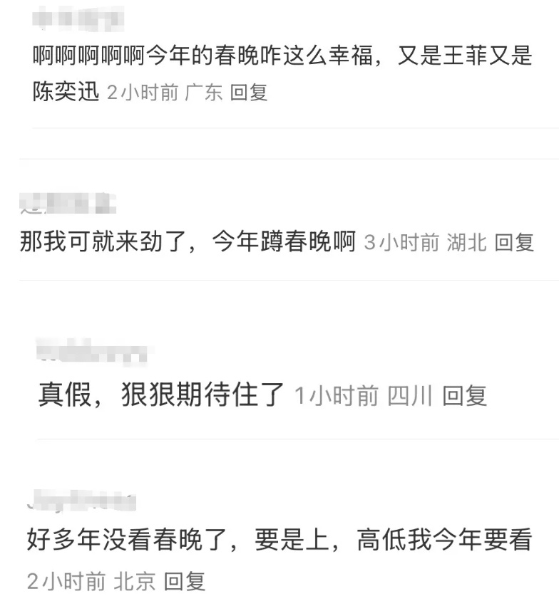 陈奕迅,传来新消息!网友:等了13年! 陈奕迅,传来新消息!网友:等了13年!