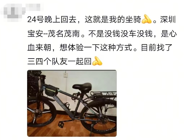 狂走600多公里!男子从广东徒步回湖南过年 狂走600多公里!男子从广东徒步回湖南过年